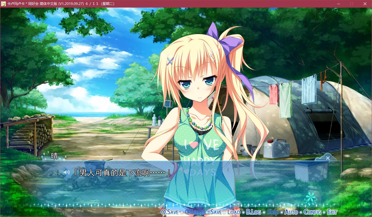 图片[5]-x5093卡卢玛卢卡＊同好会  汉化版 [3.5G]-11