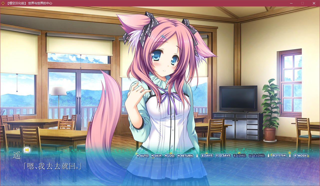 图片[5]-x5095 世界与世界的中心 汉化版 [2.8G]-11