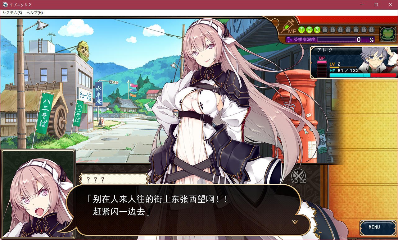 图片[3]-x5096 Evenicle2 夏娃年代记2  汉化版 [4G]-11