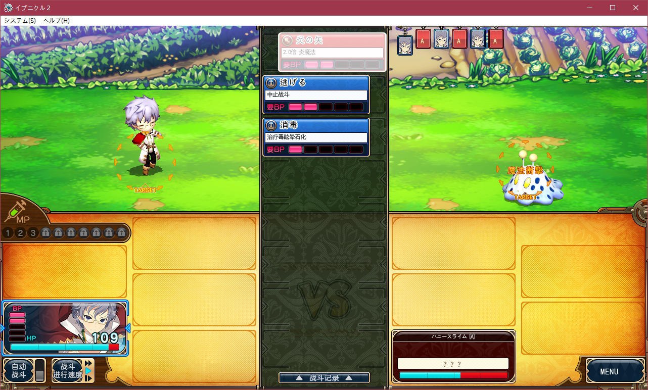 图片[4]-x5096 Evenicle2 夏娃年代记2  汉化版 [4G]-11