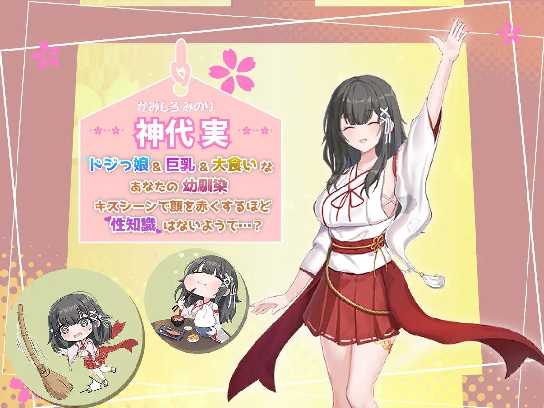 图片[2]-t2088 笨拙青梅竹马与温馨乡村生活 V2 AI汉化 [新作/1.6G]-11