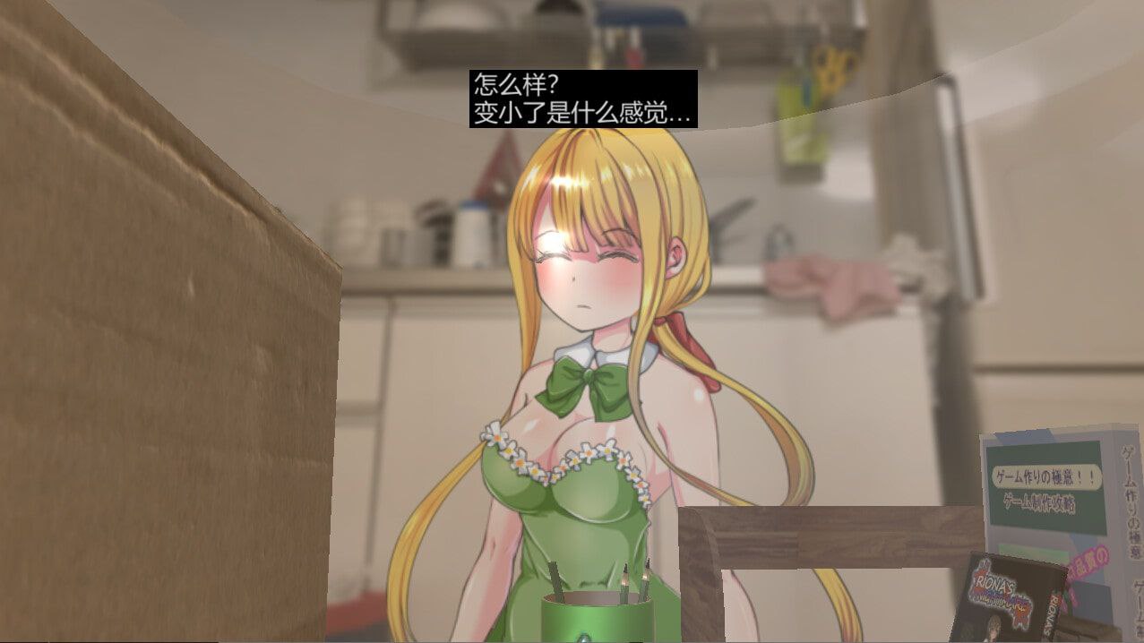 图片[2]-t2099 Little Life V1.0  官方中文 [新作/220M]-11