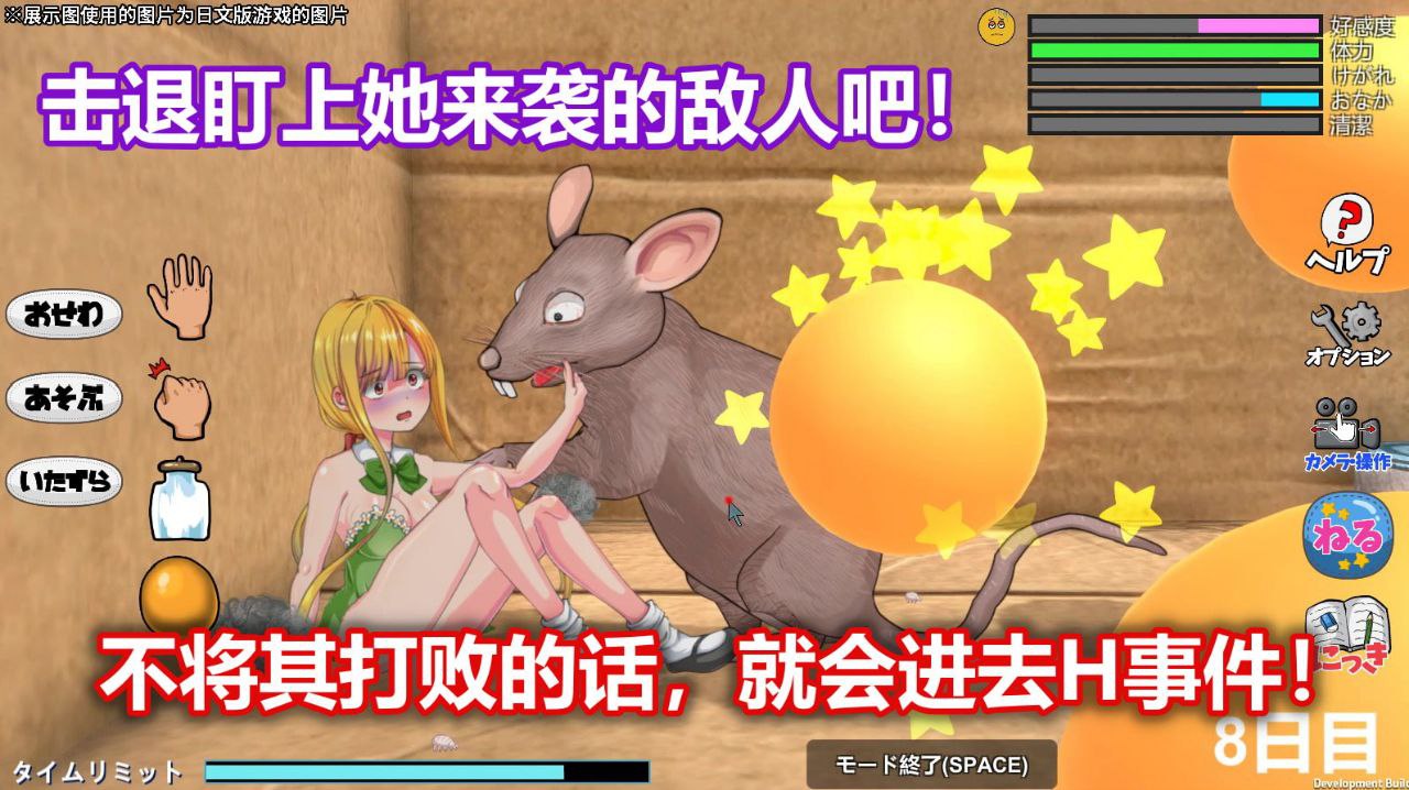 图片[4]-t2099 Little Life V1.0  官方中文 [新作/220M]-11