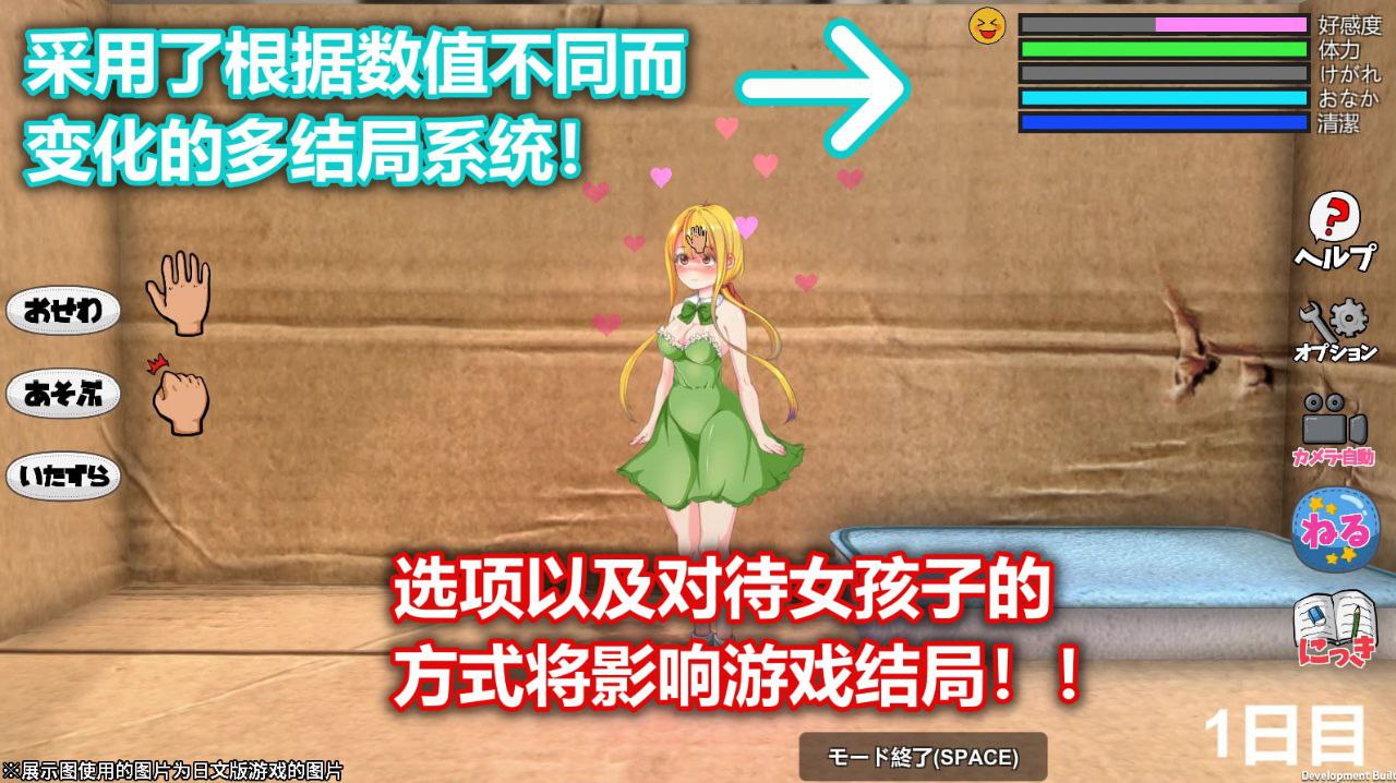 图片[5]-t2099 Little Life V1.0  官方中文 [新作/220M]-11