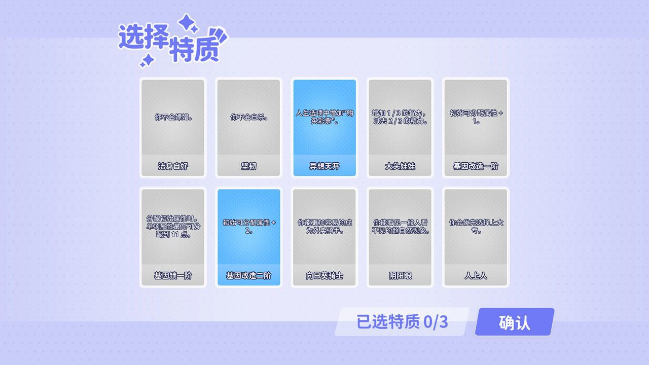 图片[6]-t2110 风流人生 官方中文 [新作/250M]-11