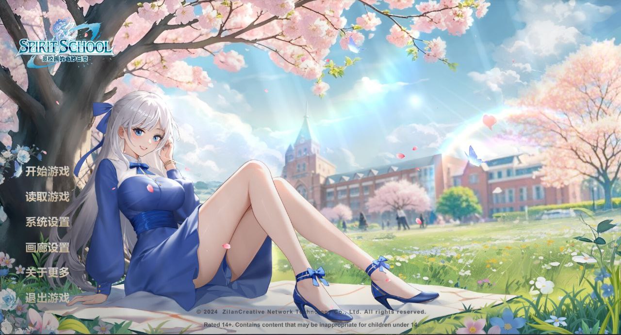 图片[2]-t2115心灵校园的奇妙日常 V1.0 Spirit School Days 官方中文[新作/800M]-11