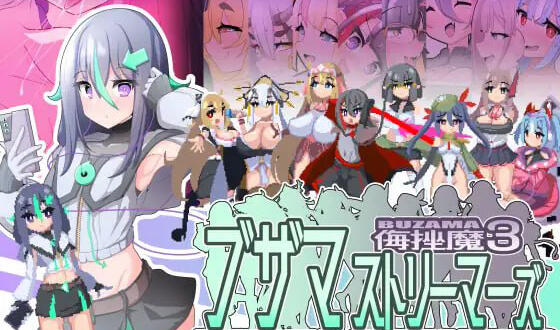 图片[2]-t2197 侮挫魔3 AI汉化 [新作/440M]-11