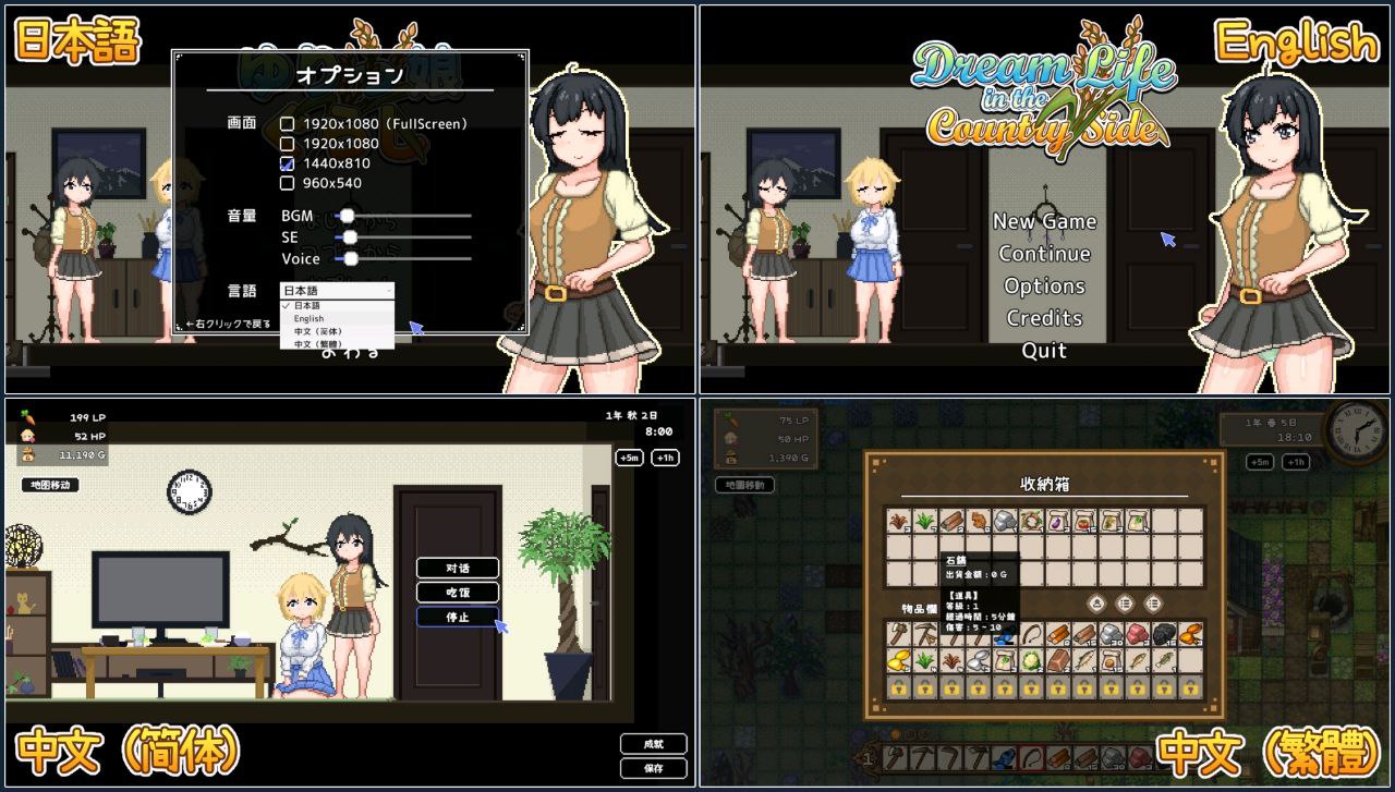 图片[2]-t2230百合少女的日常(ゆりっ娘ぐらし)Yuri Girls’ Life 官方中文[新作/236M]-11