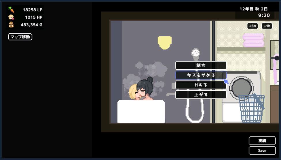 图片[5]-t2230百合少女的日常(ゆりっ娘ぐらし)Yuri Girls’ Life 官方中文[新作/236M]-11