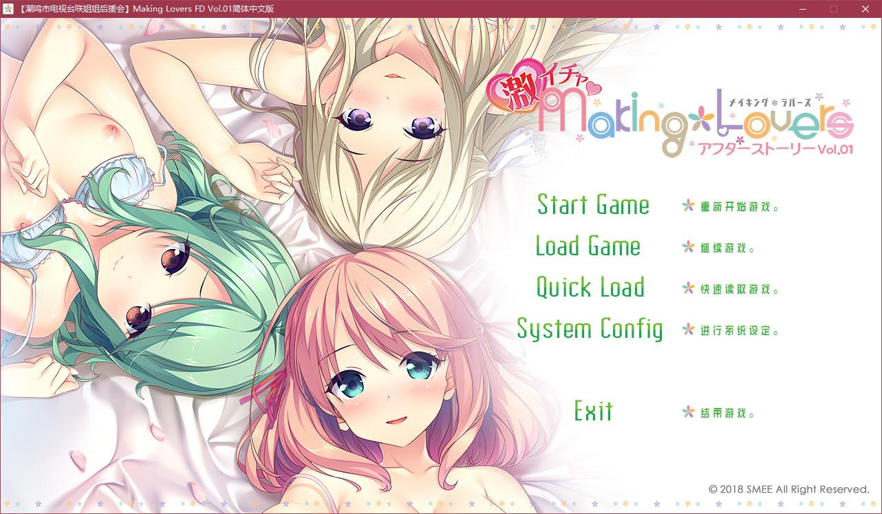 图片[2]-t5000 Making＊Lovers Vol.01 汉化版[1.4G]-11