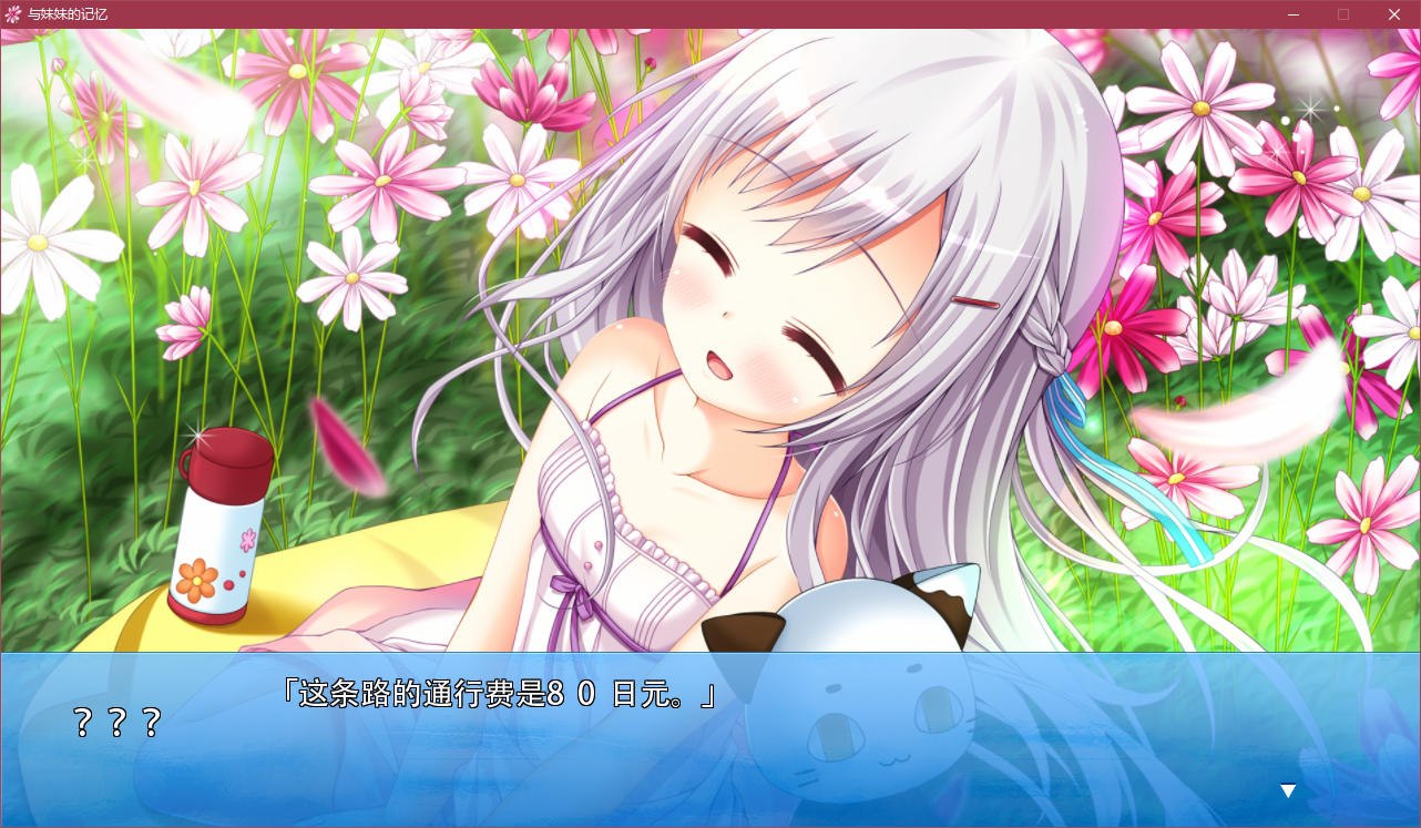 图片[3]-t5002 与妹妹的记忆 汉化版 [2G]-11