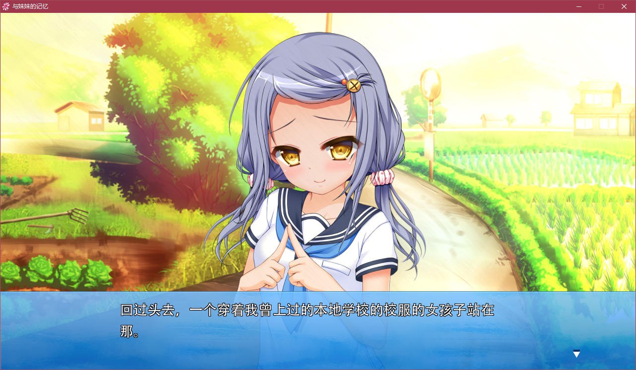 图片[4]-t5002 与妹妹的记忆 汉化版 [2G]-11