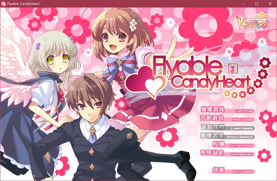 图片[2]-t5003 Flyable CandyHeart V1.0汉化版[1.8G]-11