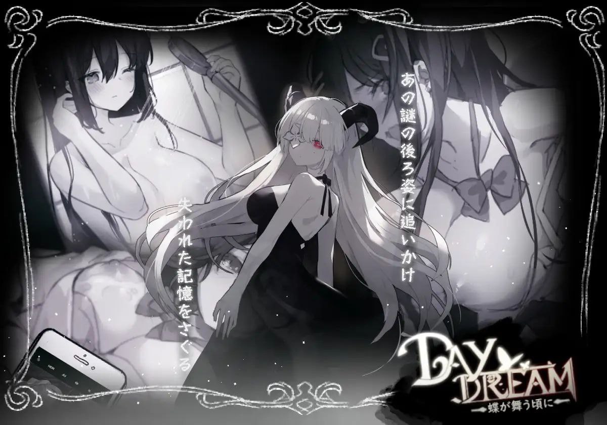 图片[3]-t2239 Day Dream～在蝴蝶飞舞之时 官方中文 [新作/280M]-11