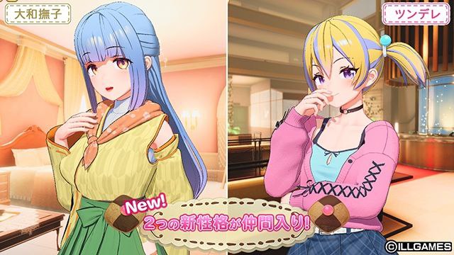 图片[2]-t2261甜心归来 V2.07 hoeny come 汉化版 [9.3G]-11