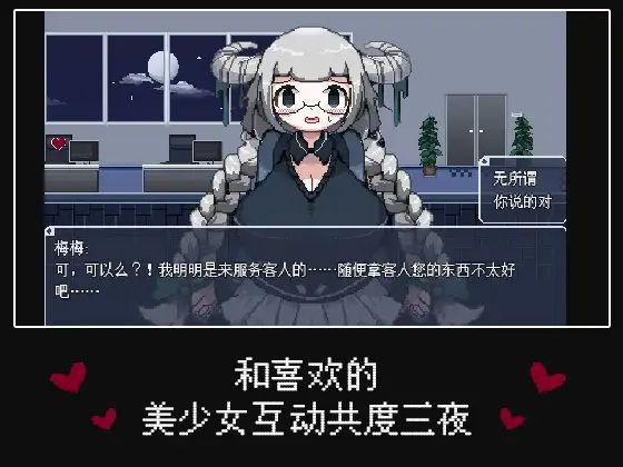 图片[2]-t2265 加班这么晚来一发吧！官方中文[新作/75M]-11