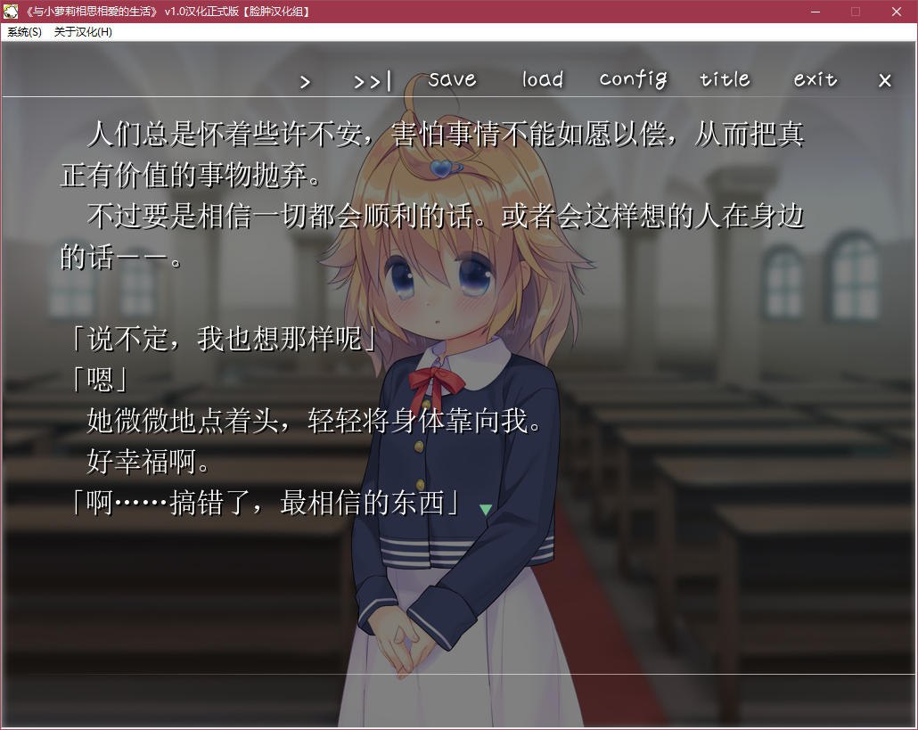 图片[2]-t5005 与小萝莉相思相爱的生活 V1.0 汉化版[270M]-11