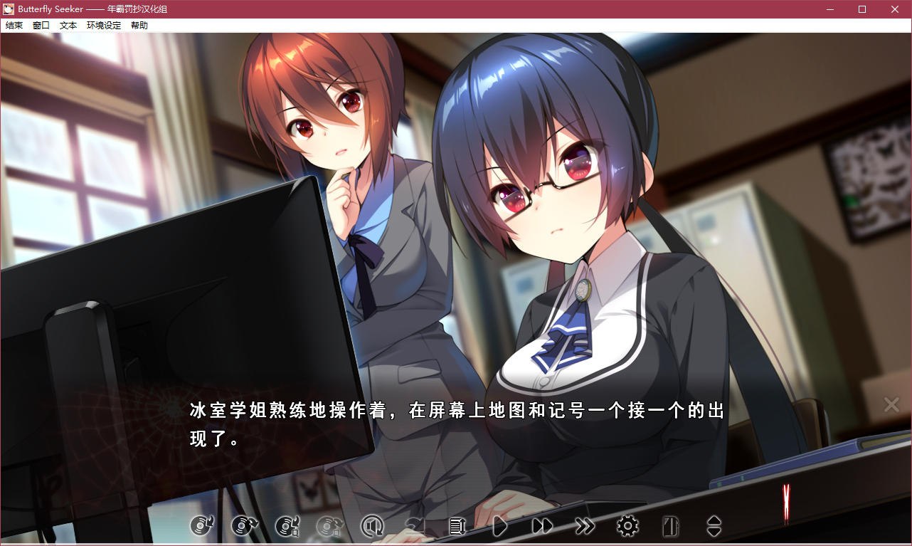 图片[3]-t5006 Butterfly Seeker V1.01汉化版[3.1G]-11