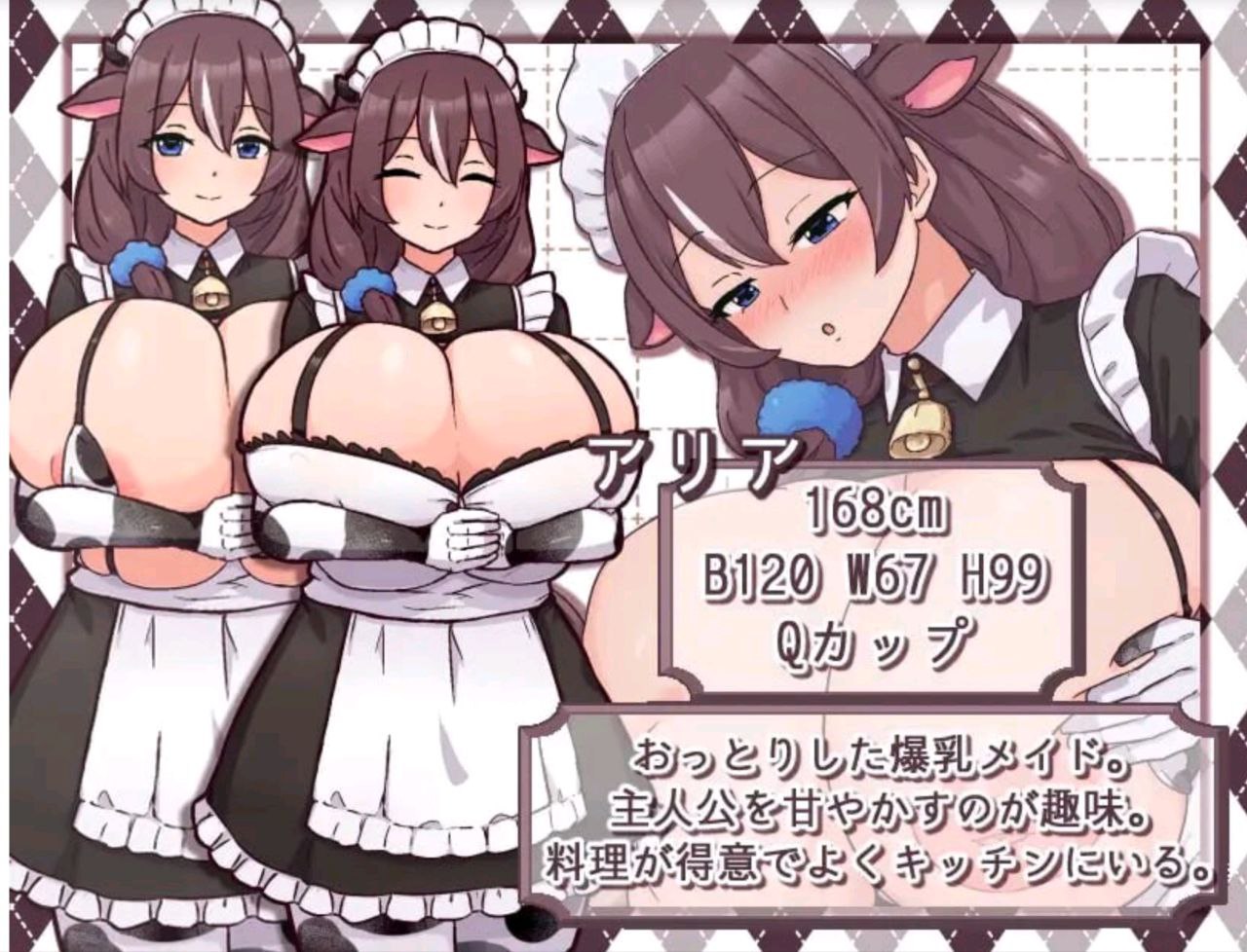 图片[2]-t2273 牛娘女仆的牛奶咖啡馆 汉化版[新作/550M]-11