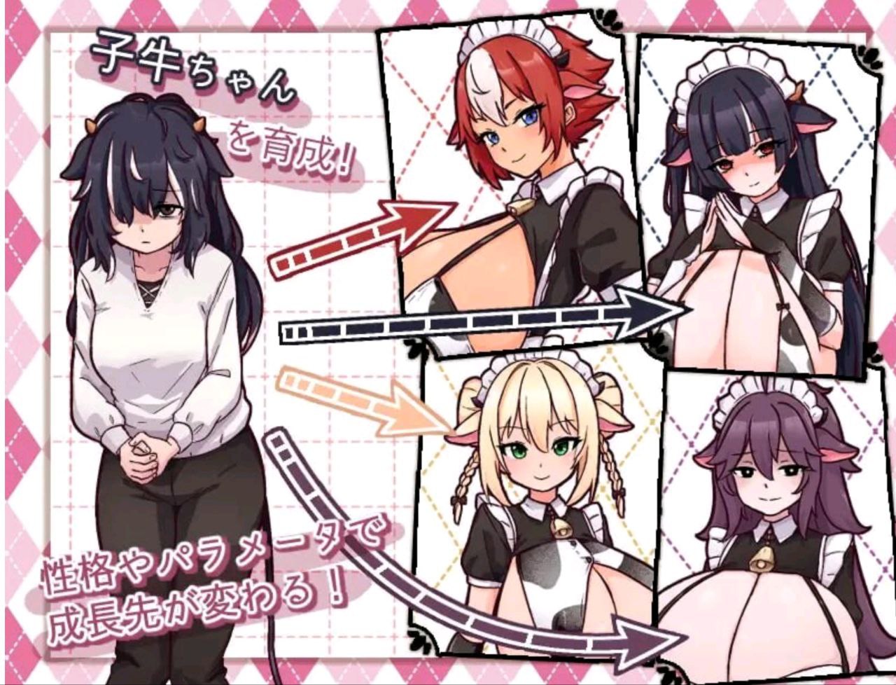 图片[4]-t2273 牛娘女仆的牛奶咖啡馆 汉化版[新作/550M]-11