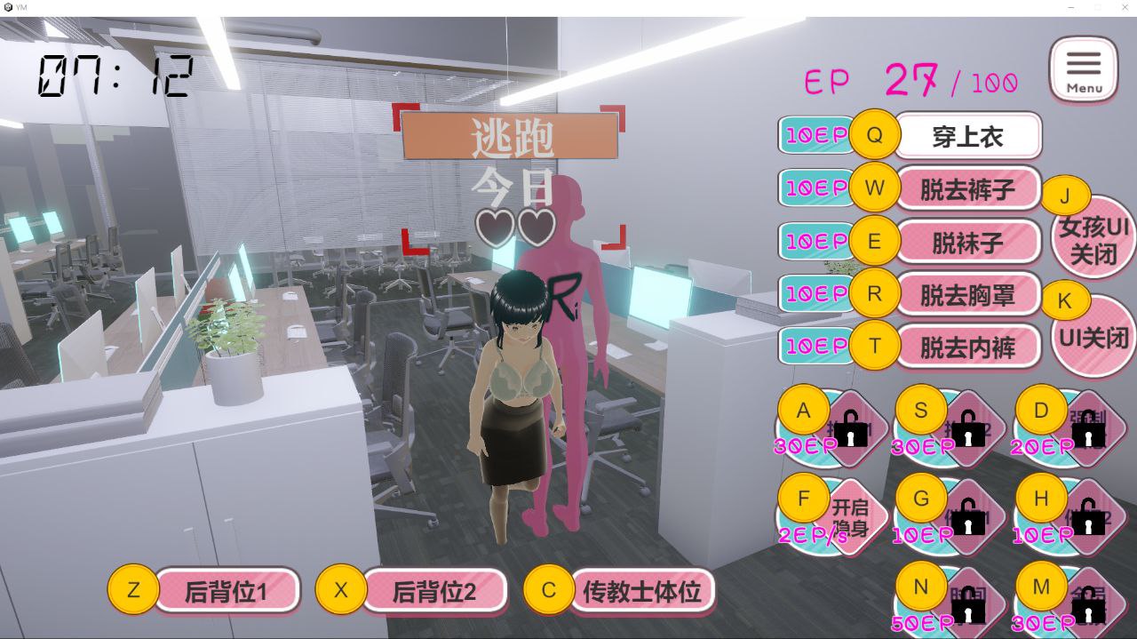 图片[3]-t2275 隐形侠在办公室自由侵犯女同事 官方中文 [新作/480M]-11