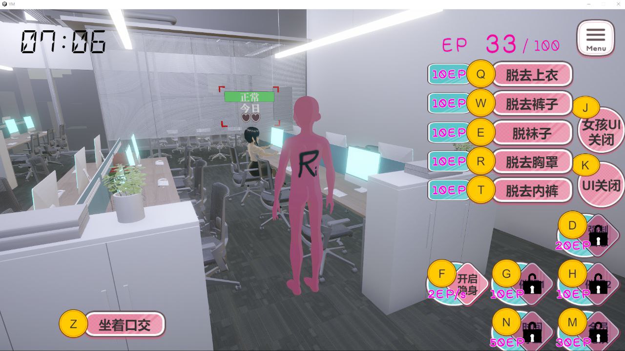 图片[4]-t2275 隐形侠在办公室自由侵犯女同事 官方中文 [新作/480M]-11
