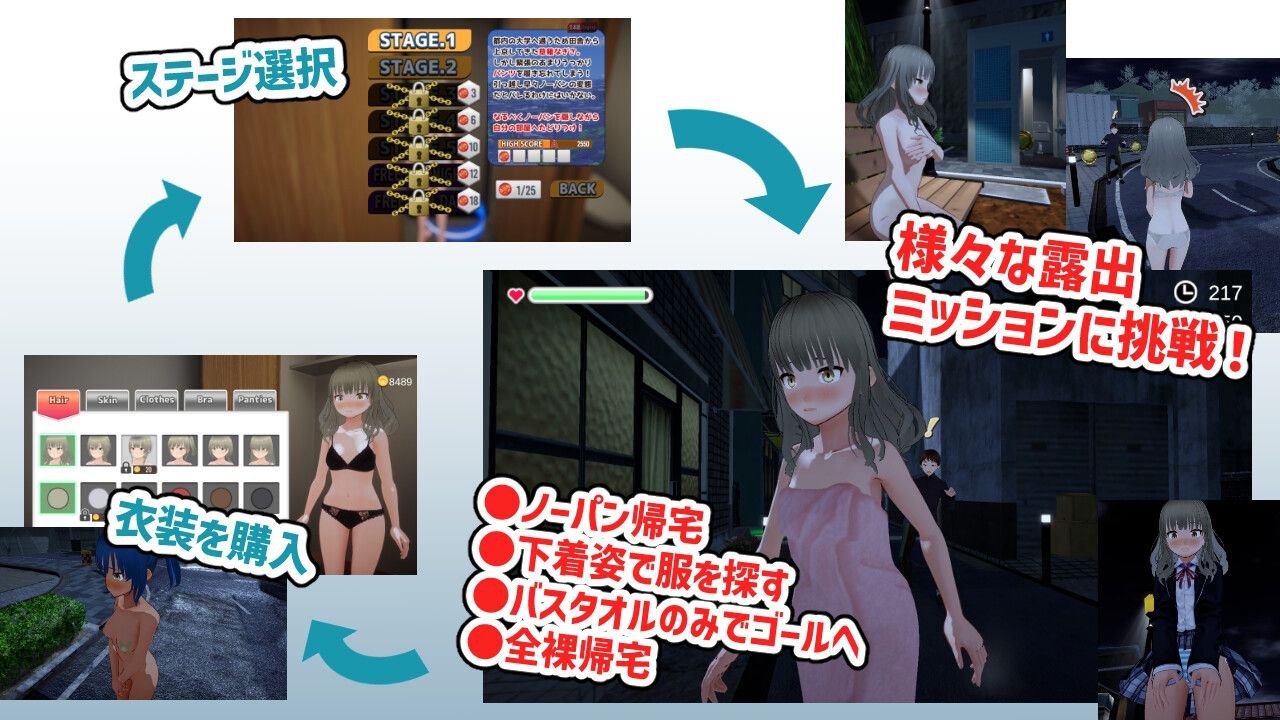 图片[4]-t2279全裸帰宅～草薙なぎさは帰りたい～V1.0 AI汉化[新作/1G]-11