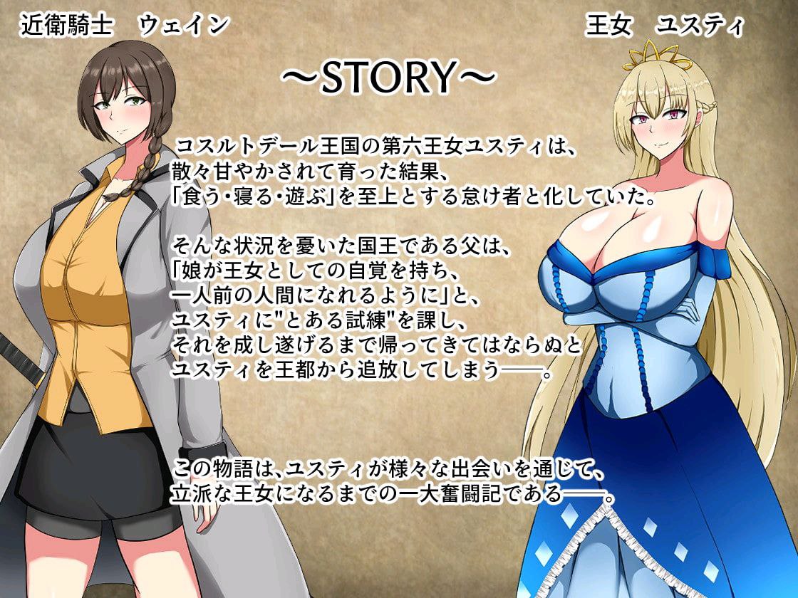 图片[2]-t2280废柴公主荒村开拓记(ぽんこつ王女ユスティの廃村開拓記) 官方中文[新作/830M]-11