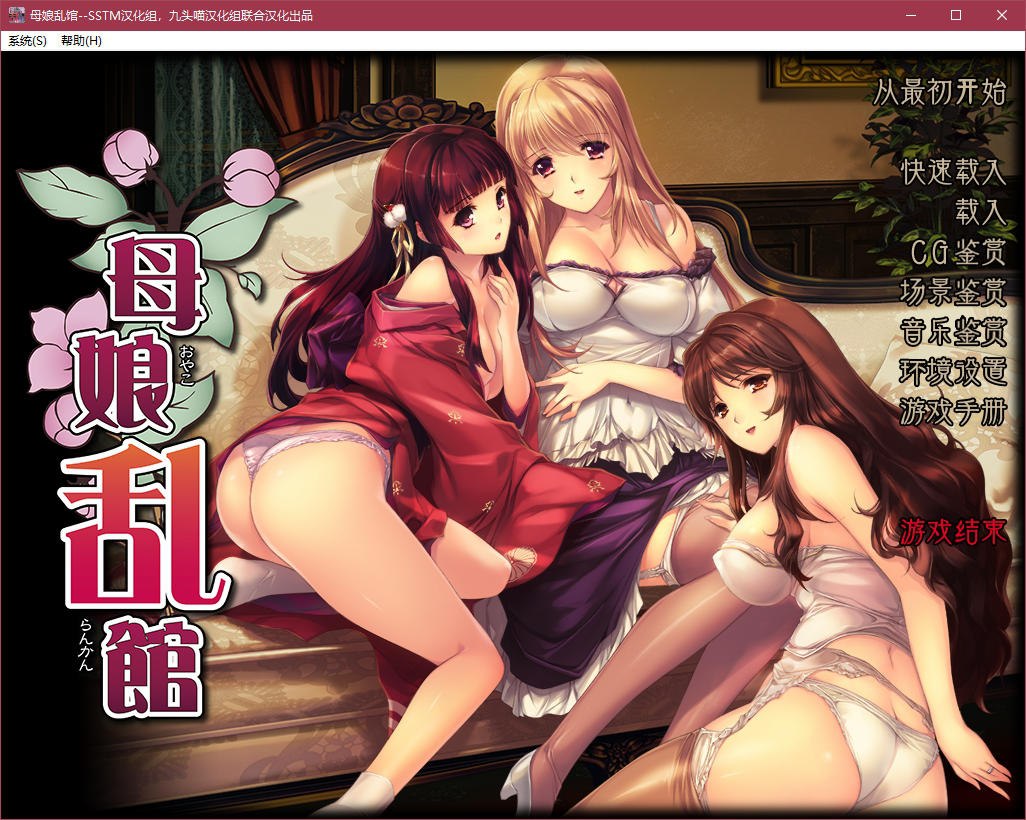 图片[2]-t5007 母娘乱馆 汉化版 [2.8G]-11