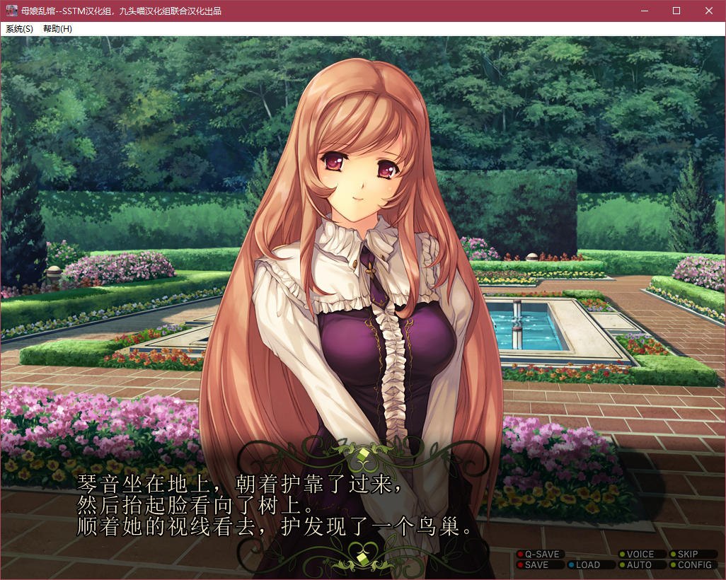 图片[3]-t5007 母娘乱馆 汉化版 [2.8G]-11