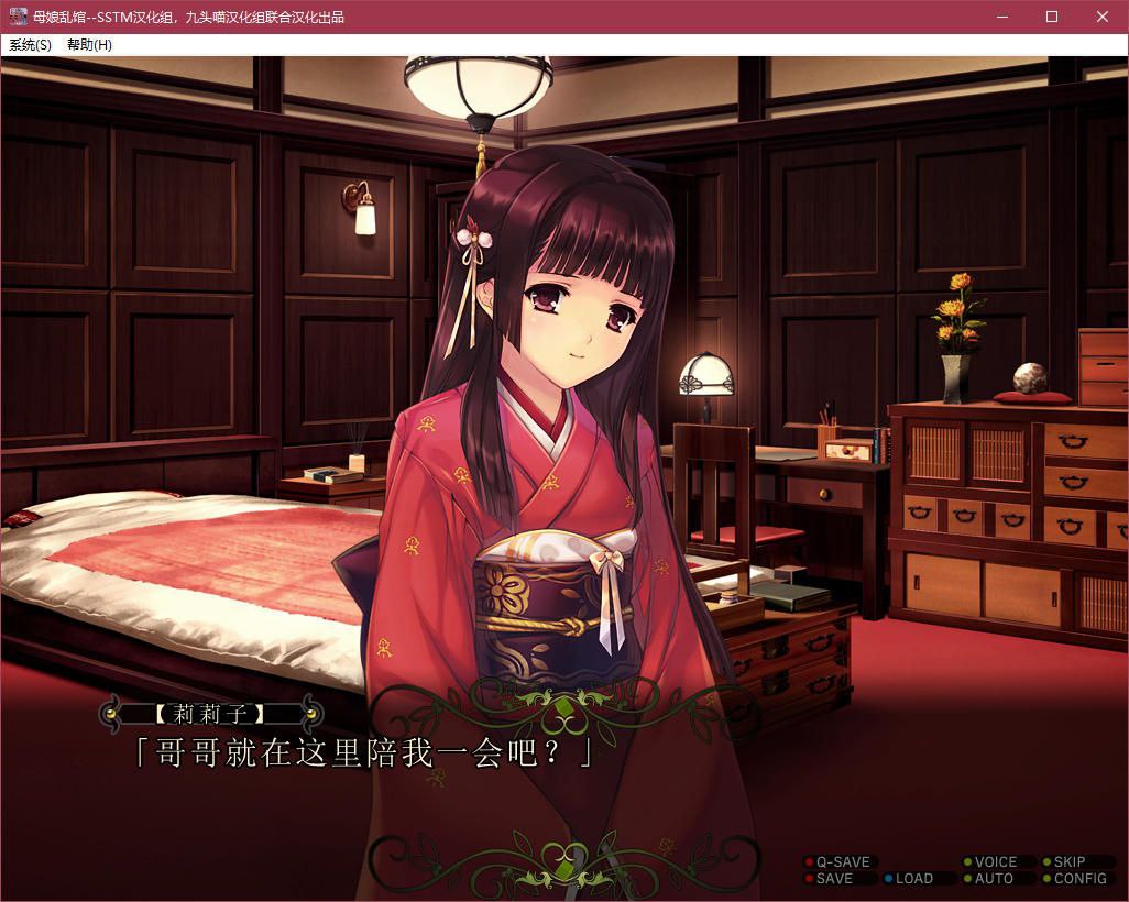 图片[4]-t5007 母娘乱馆 汉化版 [2.8G]-11