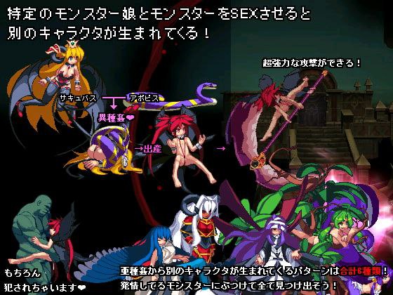 图片[4]-t2292飞跃公主 – Inter Breed –官方中文[新作/1.4G]-11