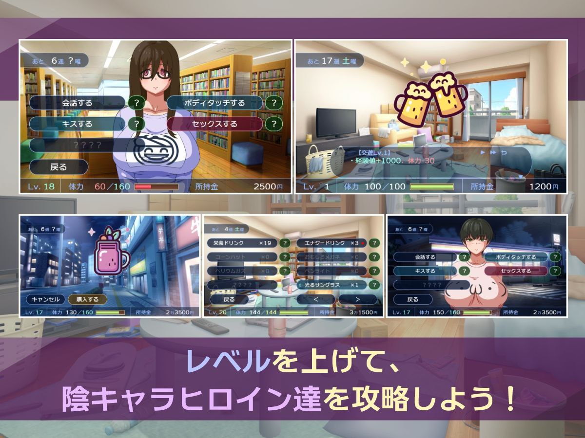 图片[2]-t2298 阴沉的角色(陰キャラこみゅにけーしょ)AI汉化[新作/2.1G]-11