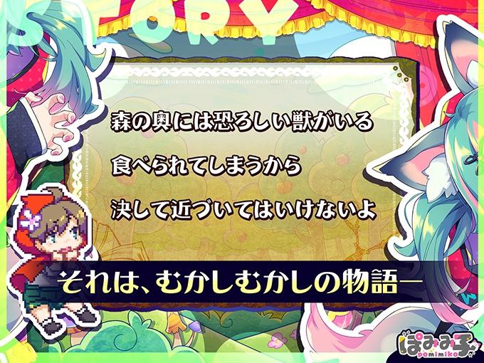 图片[2]-t2299蹦蹦跳跳☆狼与雌性高潮小红帽！ 汉化版[新作/1G]-11