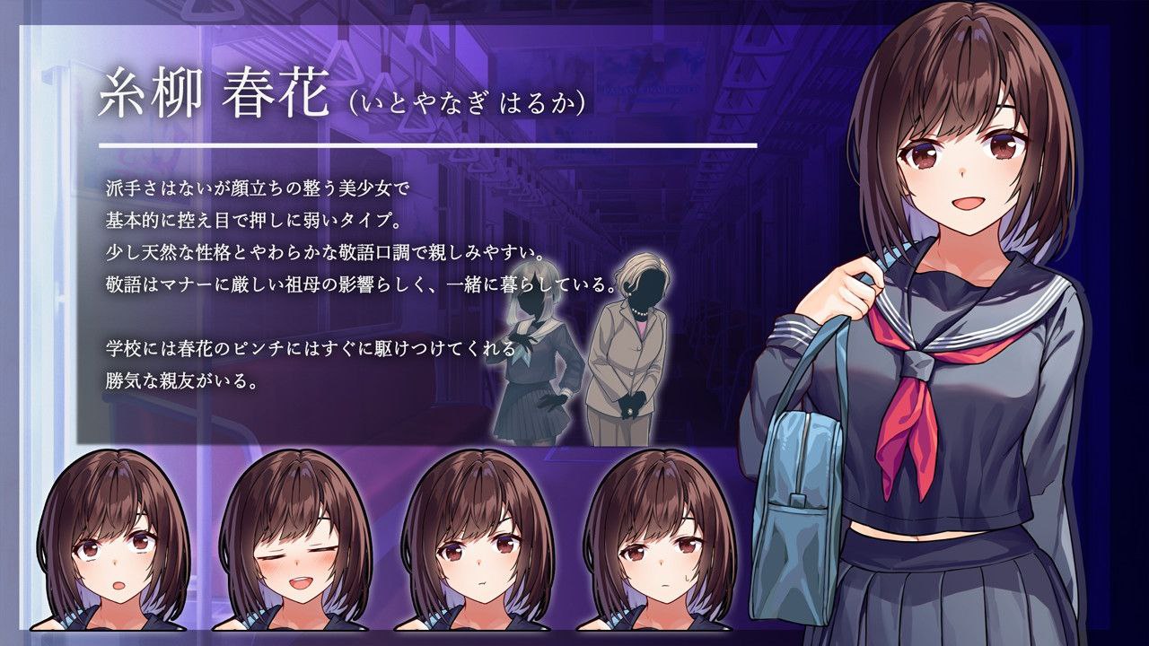 图片[2]-t2327 回转的痴汉电车(廻る痴漢電車)GPT汉化整合[新作/1.3G]-11