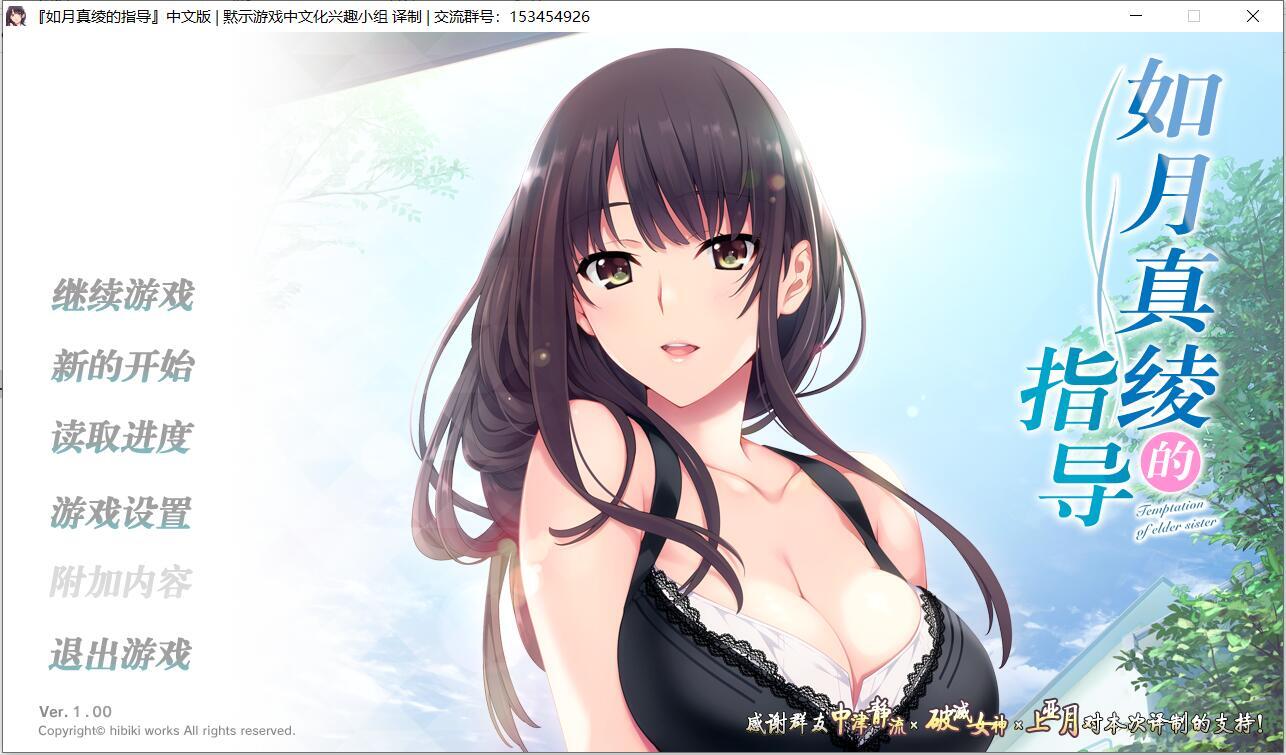 图片[5]-t2356 hibiki社作品 十部合集（全）汉化版 [47G]-11