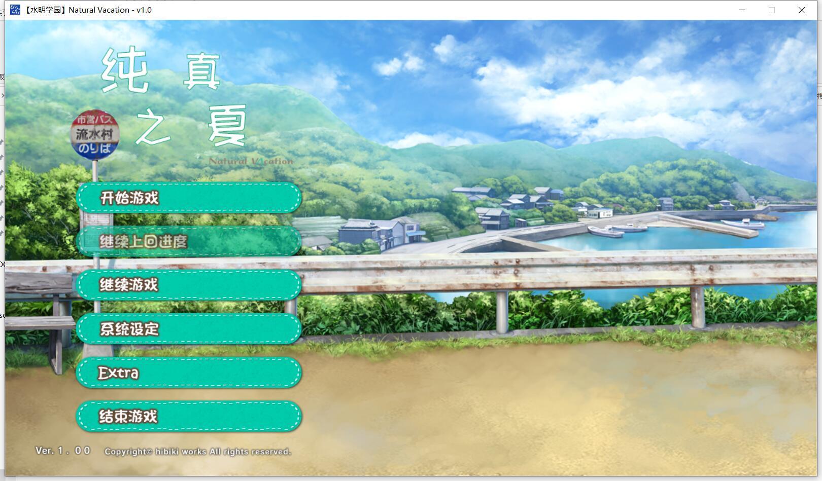 图片[10]-t2356 hibiki社作品 十部合集（全）汉化版 [47G]-11