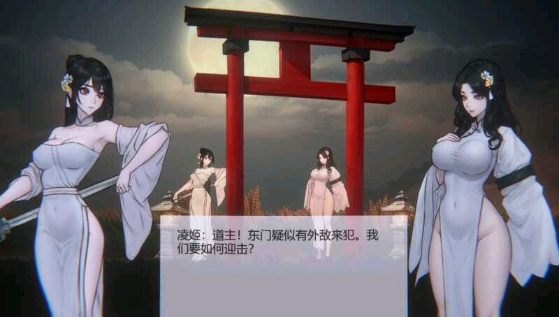 图片[3]-t2369玉莲之剑 Sword of Lotus V0.9 官方中文[更新/235M]-11