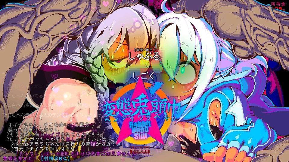 图片[2]-t2373 变态兔头巾(変態兎頭巾 ) V25.1.30 AI汉化 步兵[新作/730M]-11