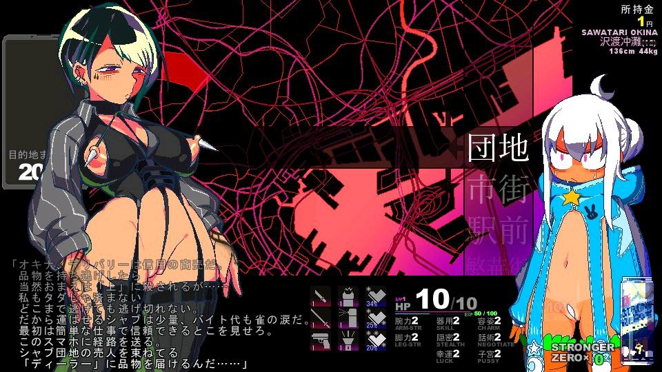 图片[4]-t2373 变态兔头巾(変態兎頭巾 ) V25.1.30 AI汉化 步兵[新作/730M]-11