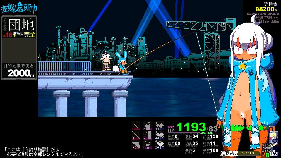 图片[5]-t2373 变态兔头巾(変態兎頭巾 ) V25.1.30 AI汉化 步兵[新作/730M]-11