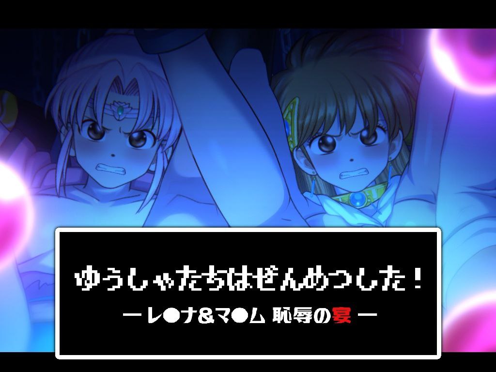 图片[2]-t2378蕾娜和玛姆：奇妙的晚宴 Leona And Maam  汉化修正＋解码补丁[新作/450M]-11