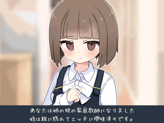 图片[3]-t2387当了侄女的家教开始对她做色色的恶作剧 V1.0汉化[新作/1.2G]-11