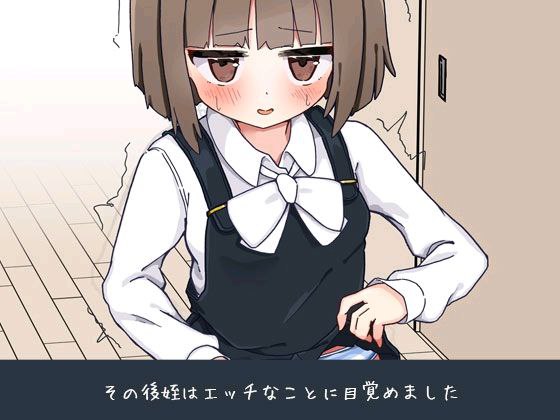 图片[5]-t2387当了侄女的家教开始对她做色色的恶作剧 V1.0汉化[新作/1.2G]-11