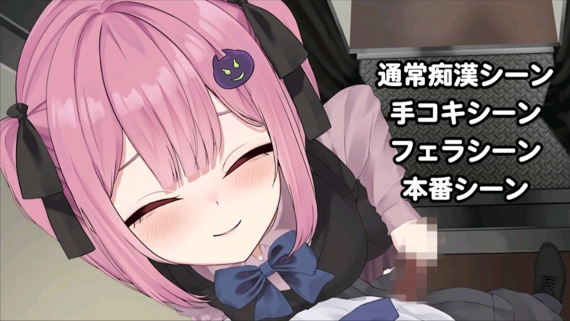 图片[6]-t2393地雷電車ー地雷ちゃんの誘惑ー汉化版[新作/1G]-11