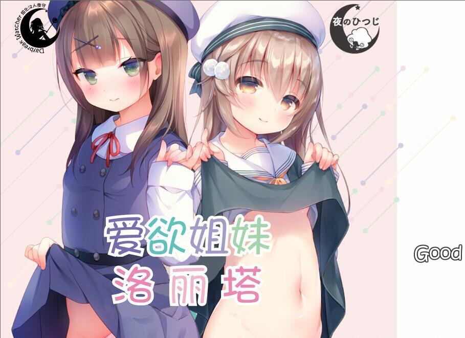 图片[2]-t2569夜羊社~24部精品合集[11.7G]-11