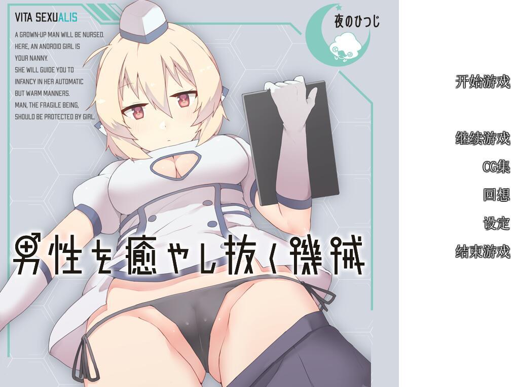 图片[3]-t2569夜羊社~24部精品合集[11.7G]-11