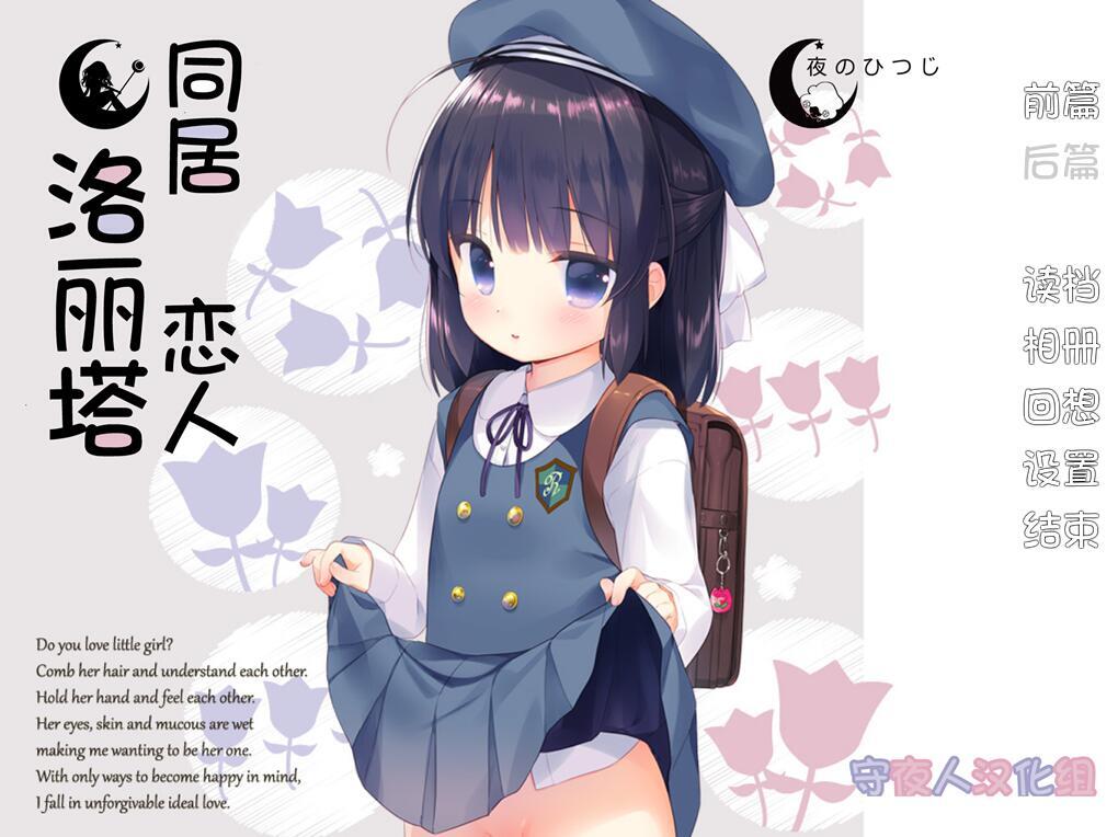 图片[6]-t2569夜羊社~24部精品合集[11.7G]-11