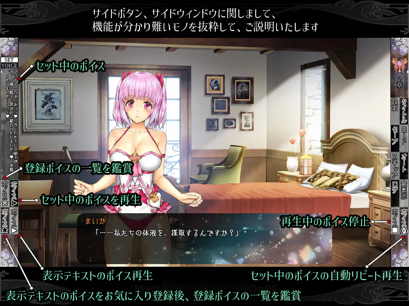 图片[2]-t2205少女异种监狱 ～魔法少女&精灵公主，与兽人共度的异世界H生活～挂载AI汉化版+存档 [新作/2.7G]-11