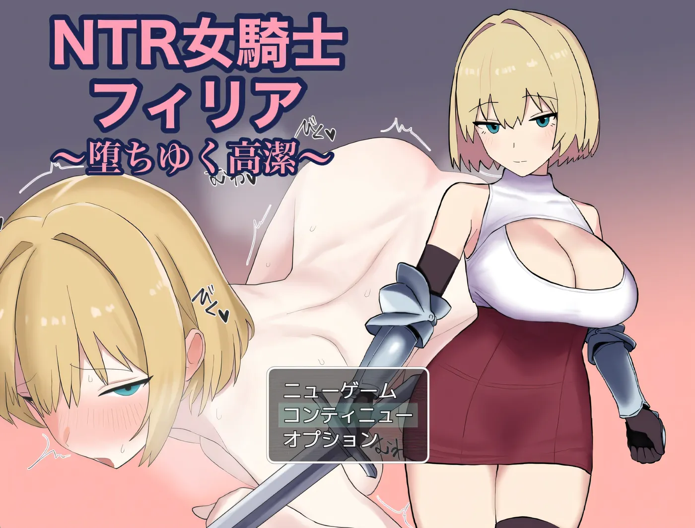 图片[4]-t2057 NTR女骑士菲莉娅~纯洁的堕落~挂载AI汉化版+存档 [新作/570M]-11